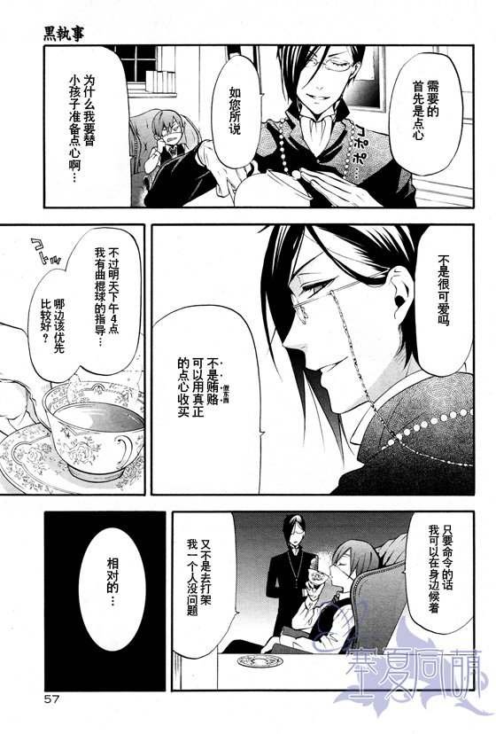 第69话