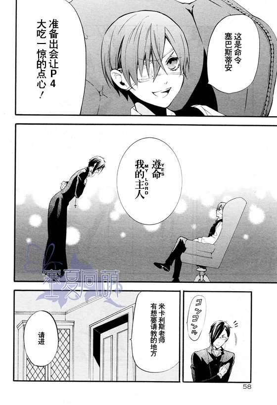 第69话