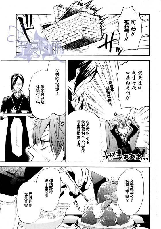 第69话