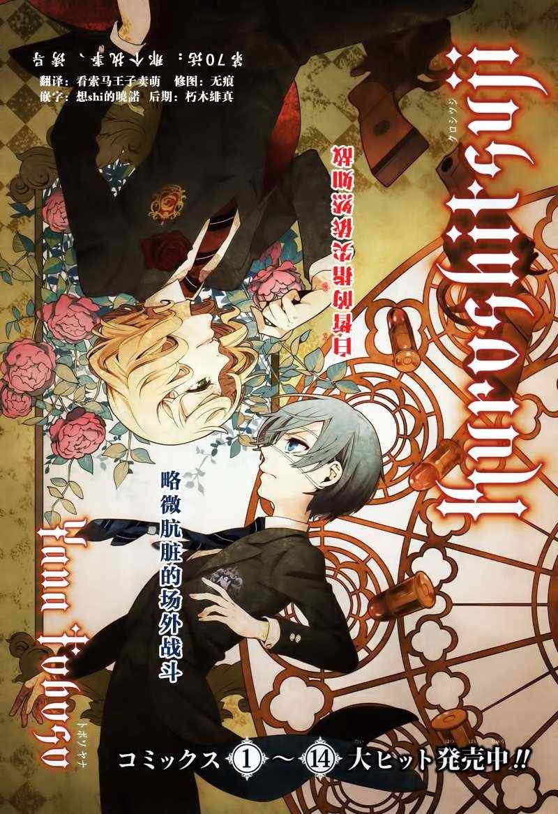 第70话