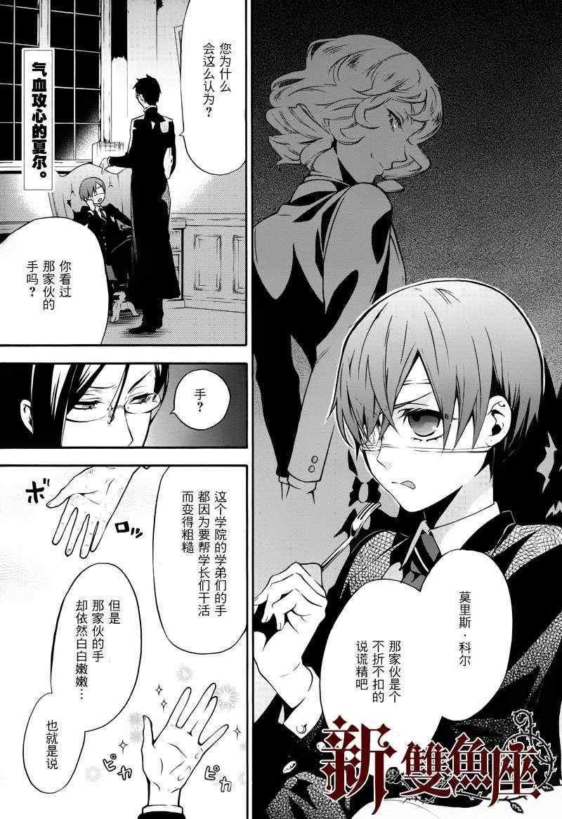 第70话