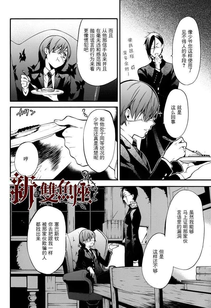 第70话