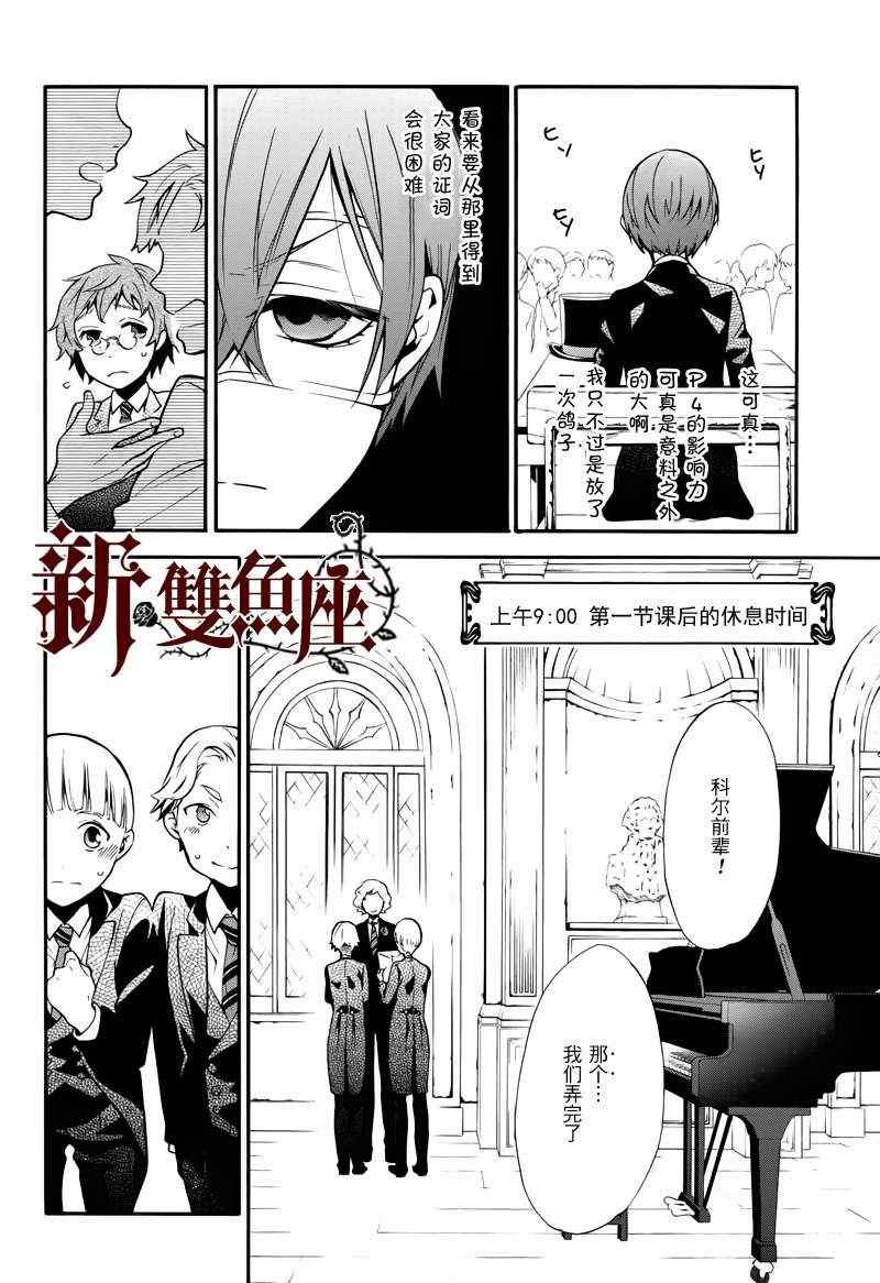 第70话
