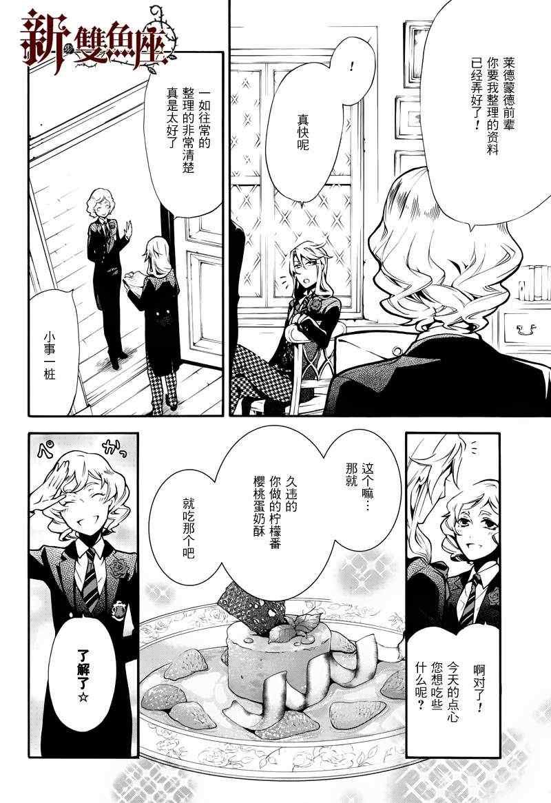 第70话