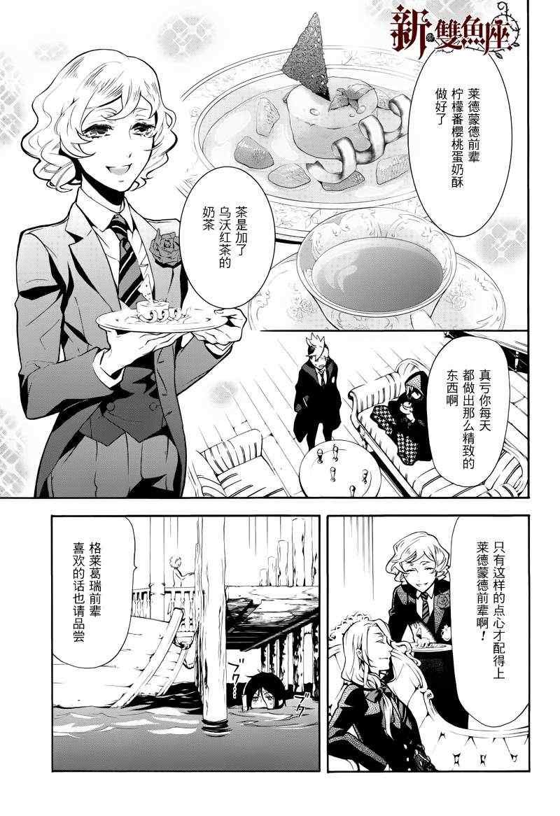 第70话