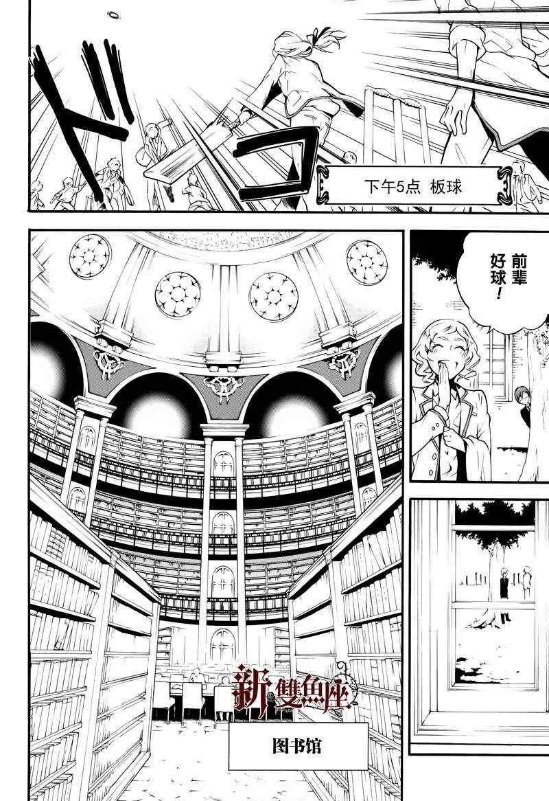 第70话