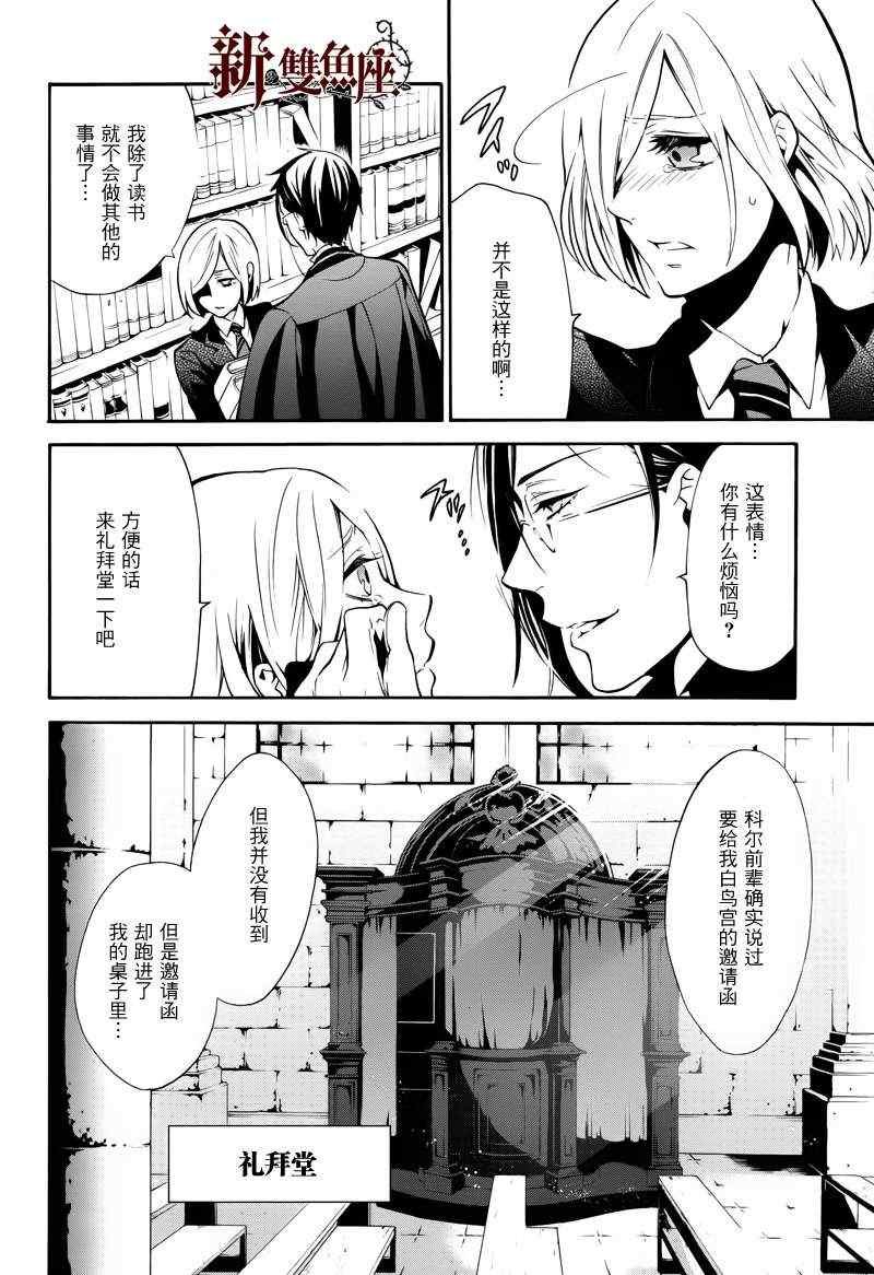 第70话