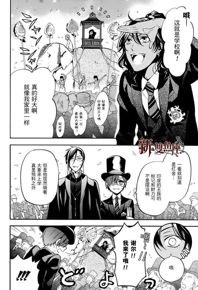 第70话
