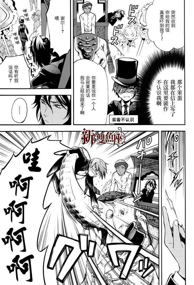 第70话