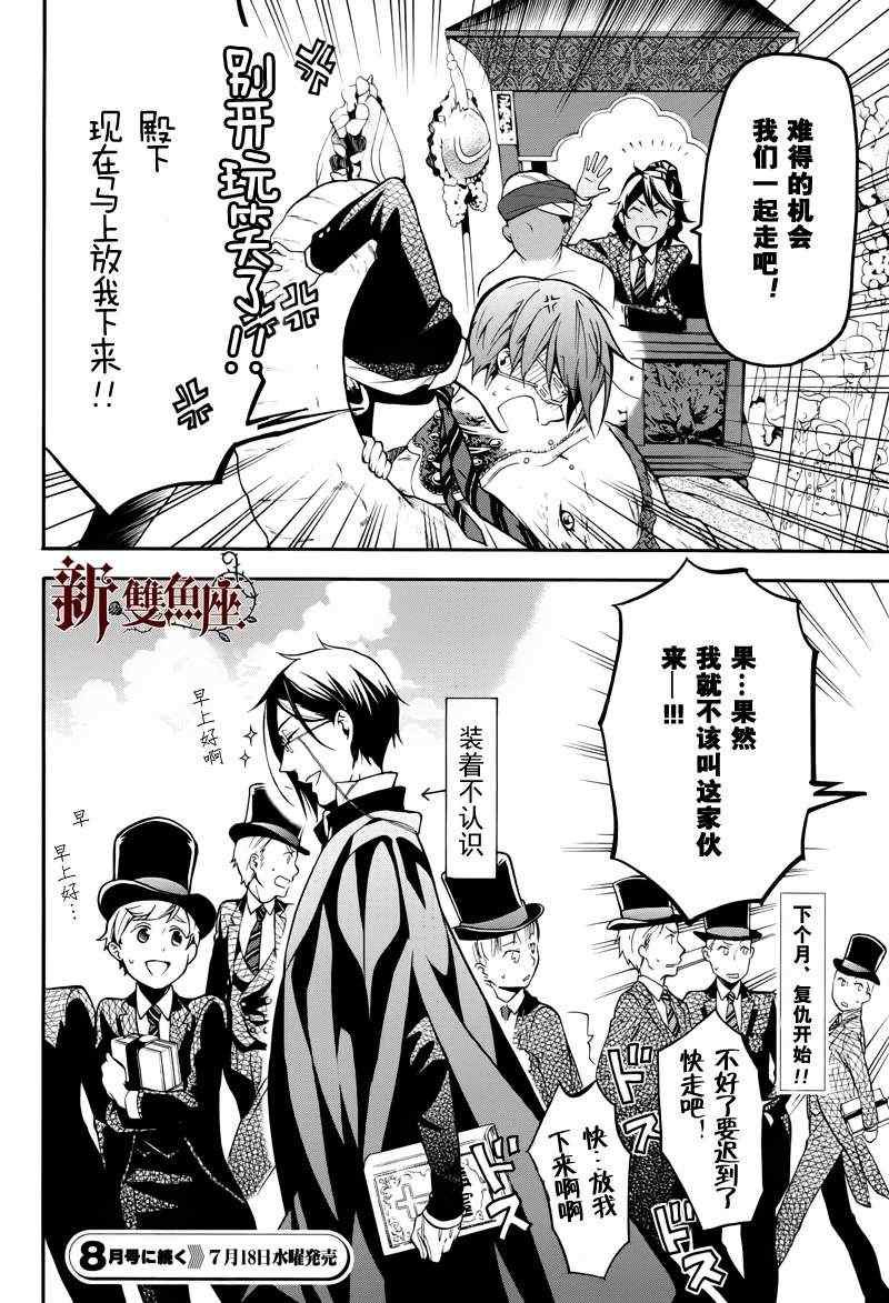 第70话