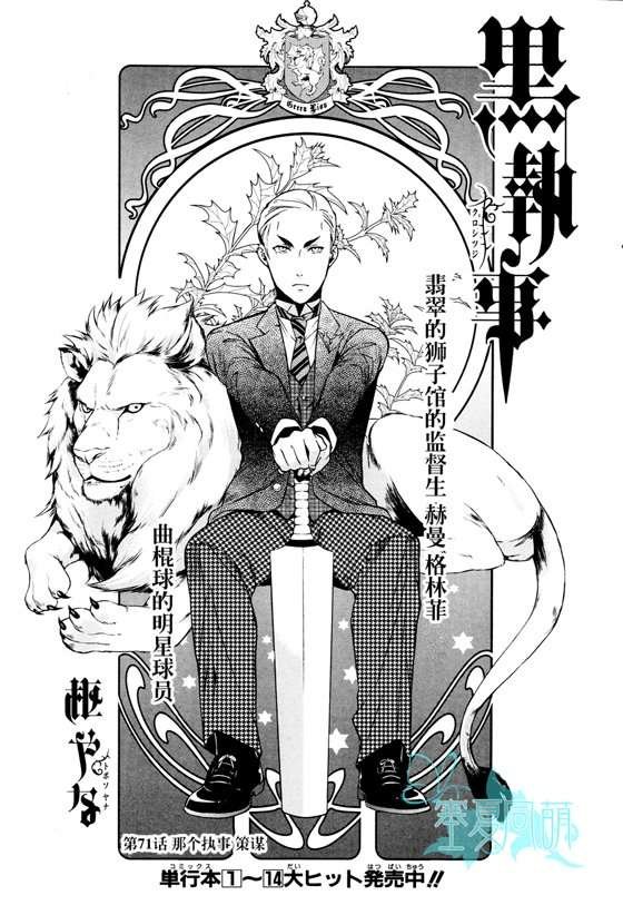 第71话