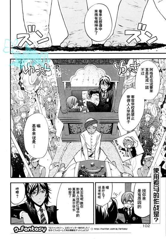第71话