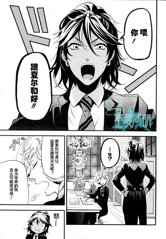 第71话