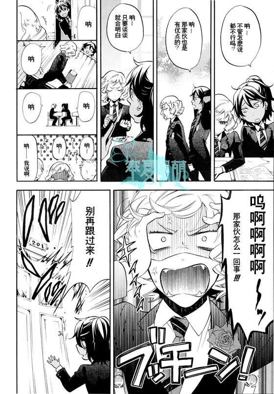 第71话