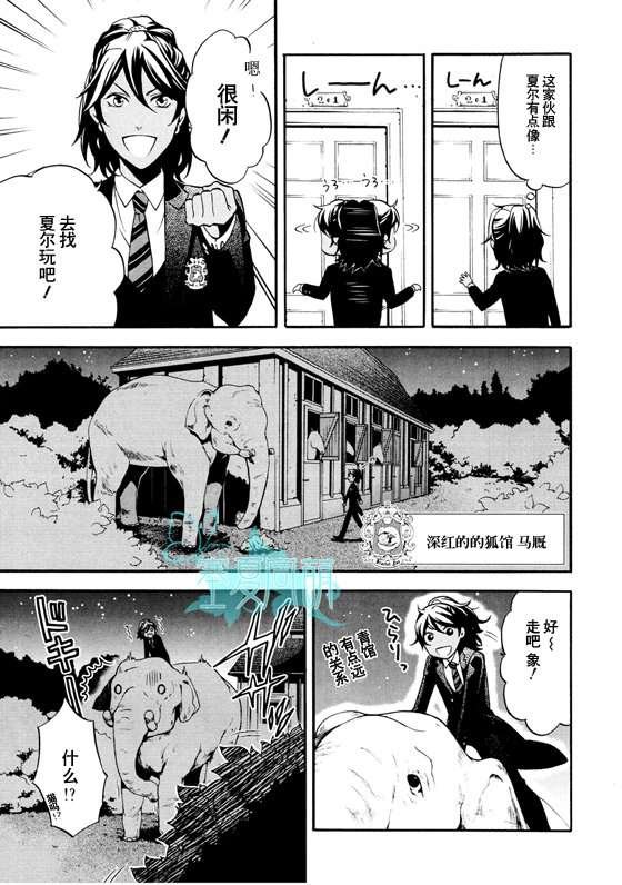 第71话