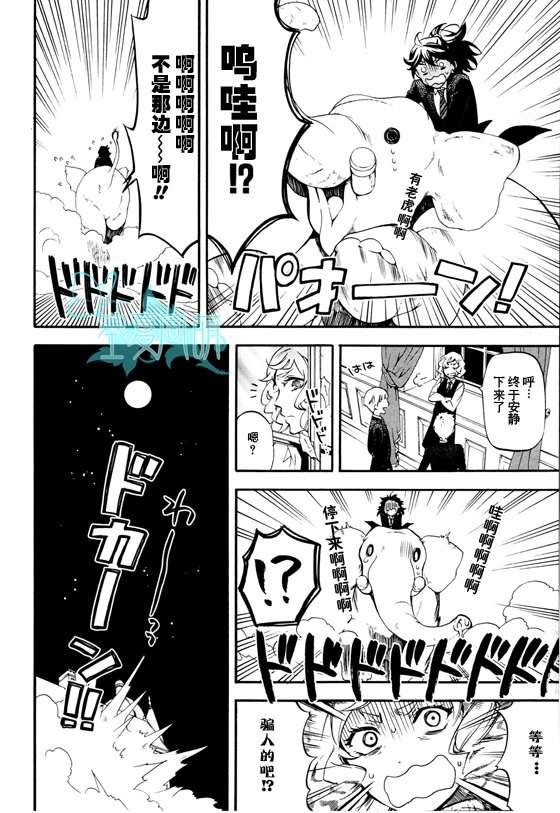 第71话