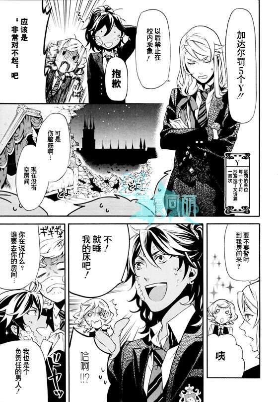 第71话