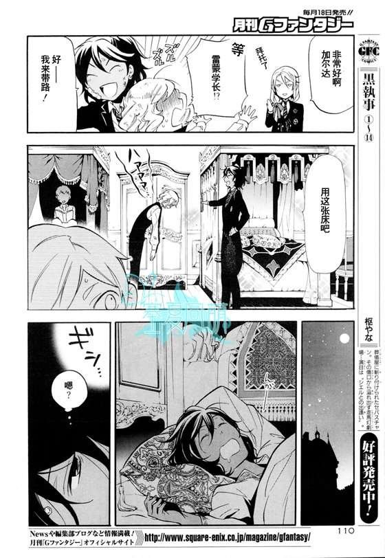 第71话
