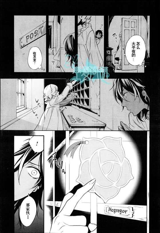 第71话