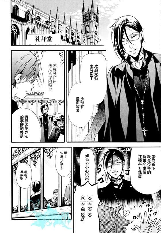 第71话