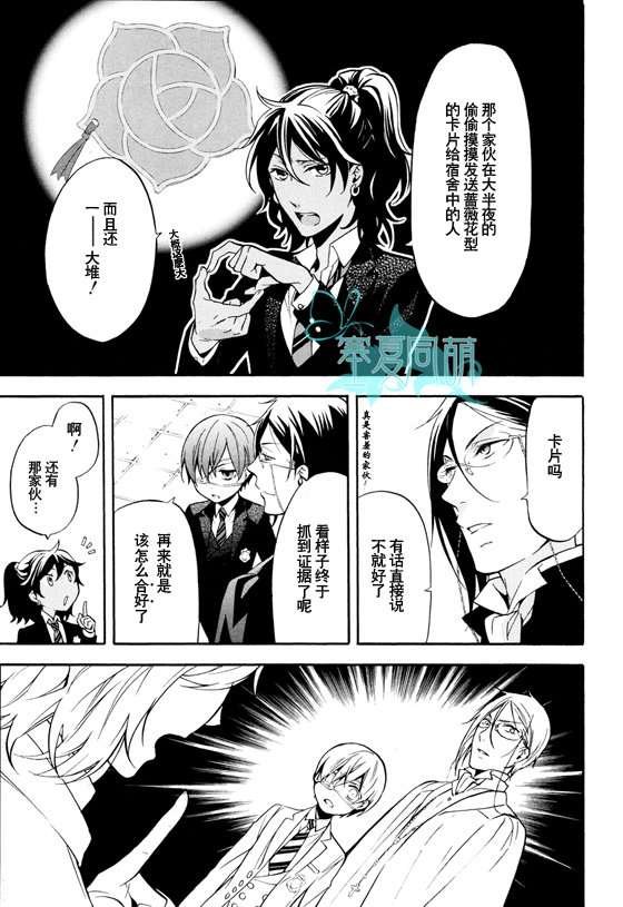 第71话