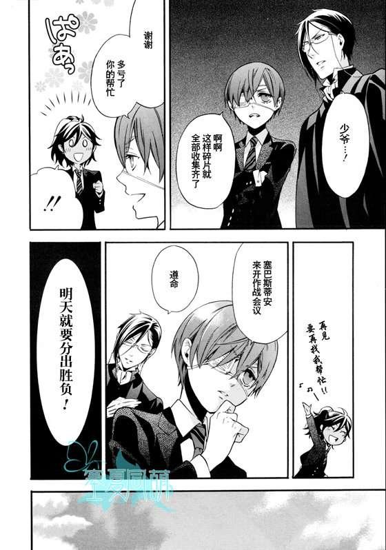 第71话
