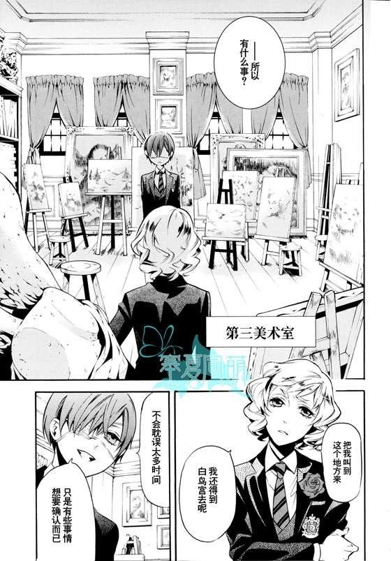 第71话