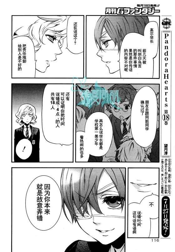 第71话