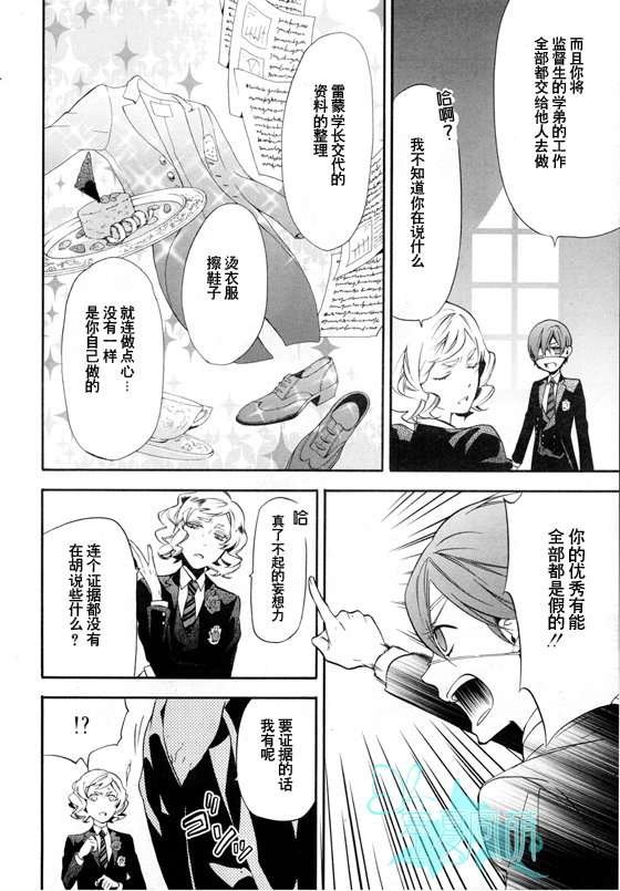第71话