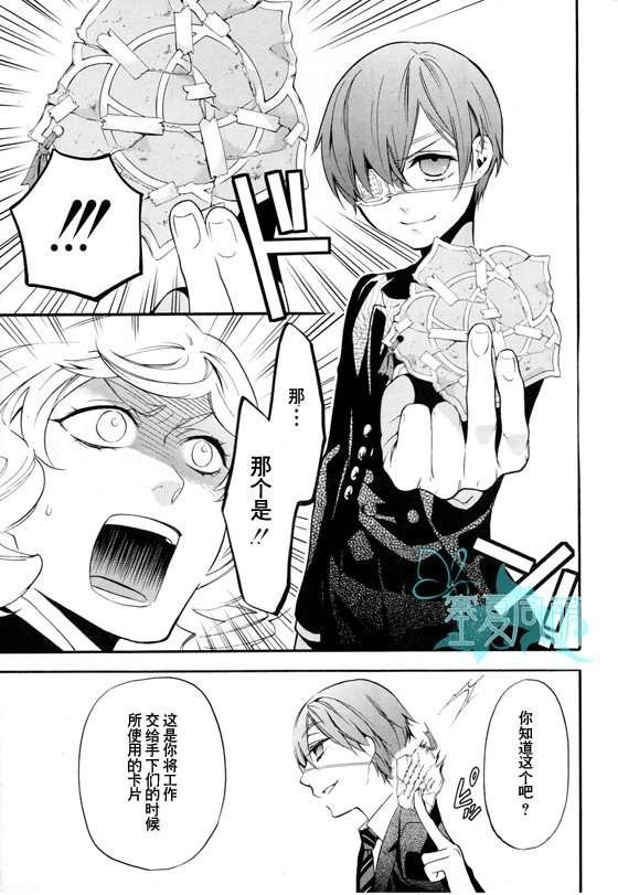 第71话