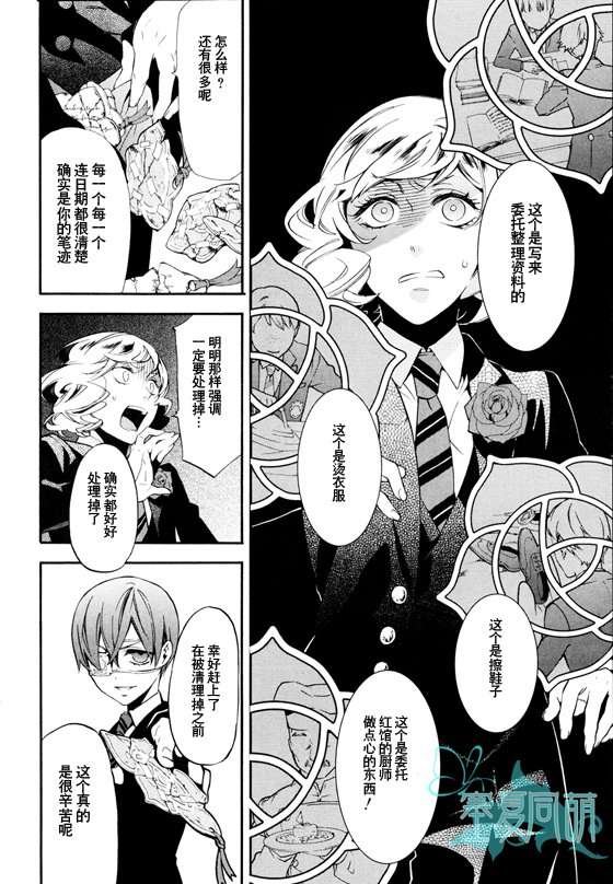 第71话
