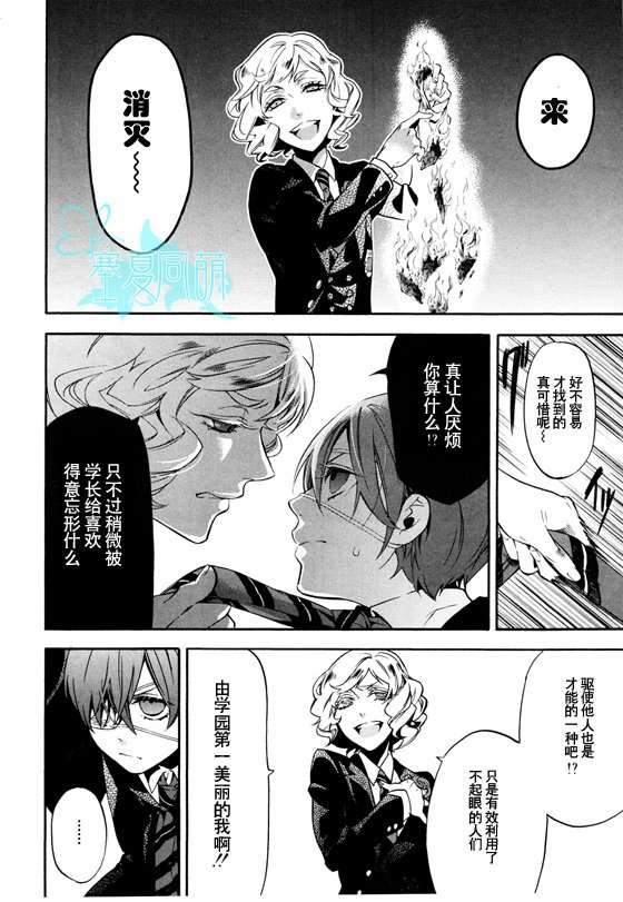 第71话