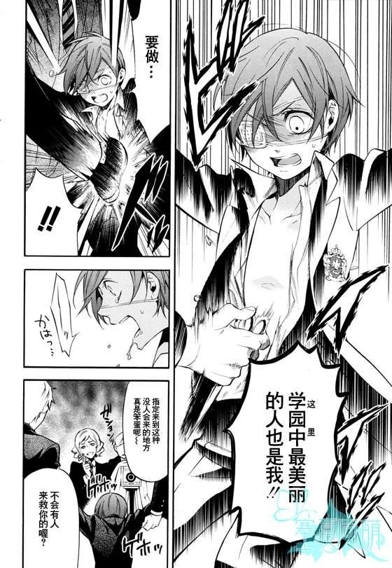 第71话