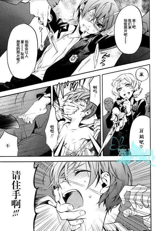 第71话