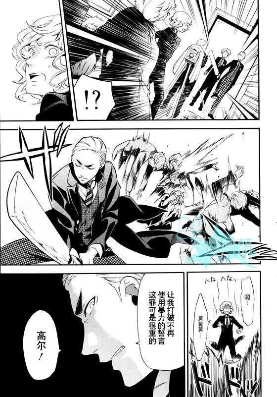 第71话