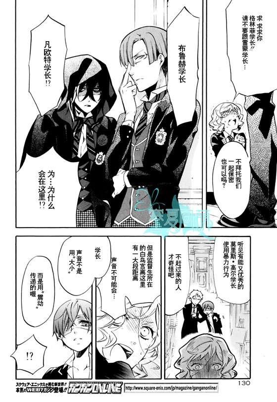 第71话