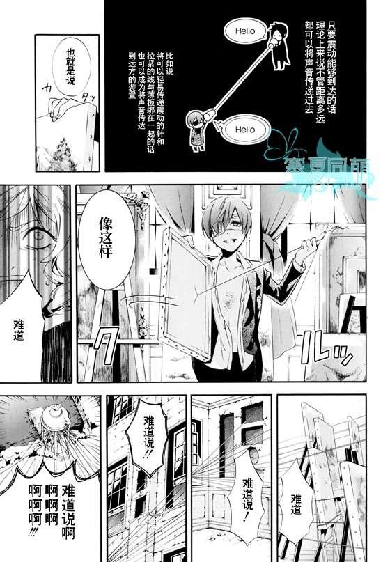 第71话