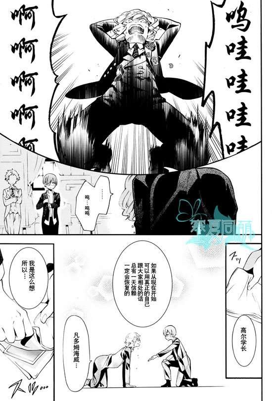 第71话