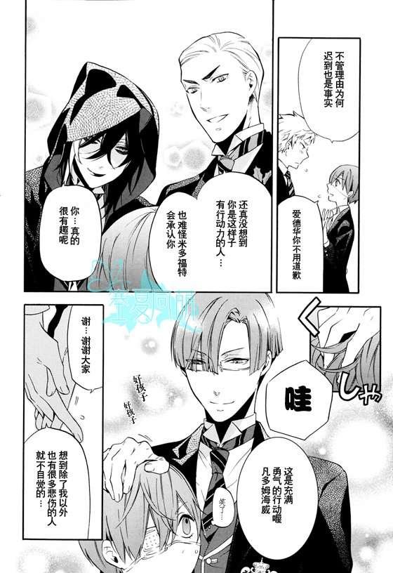 第71话