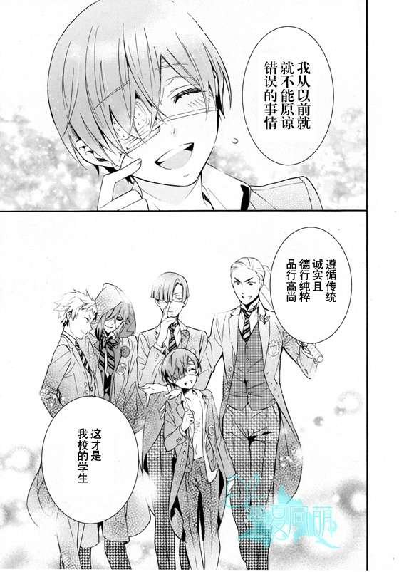 第71话