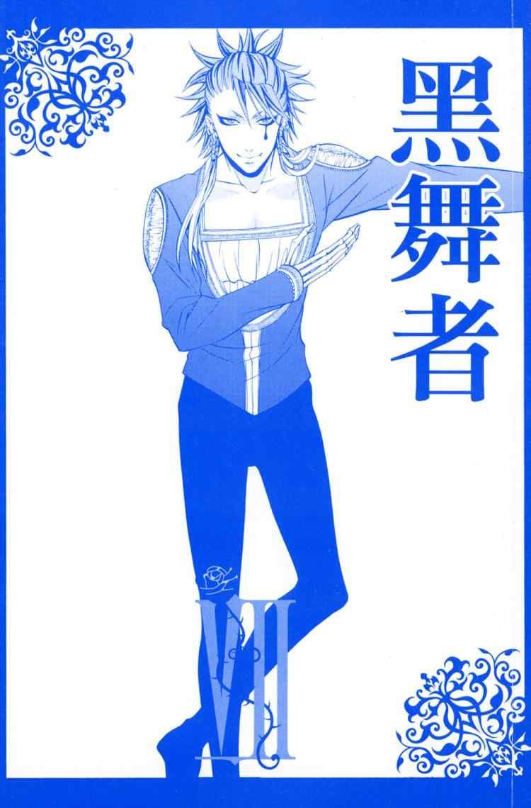 第7卷