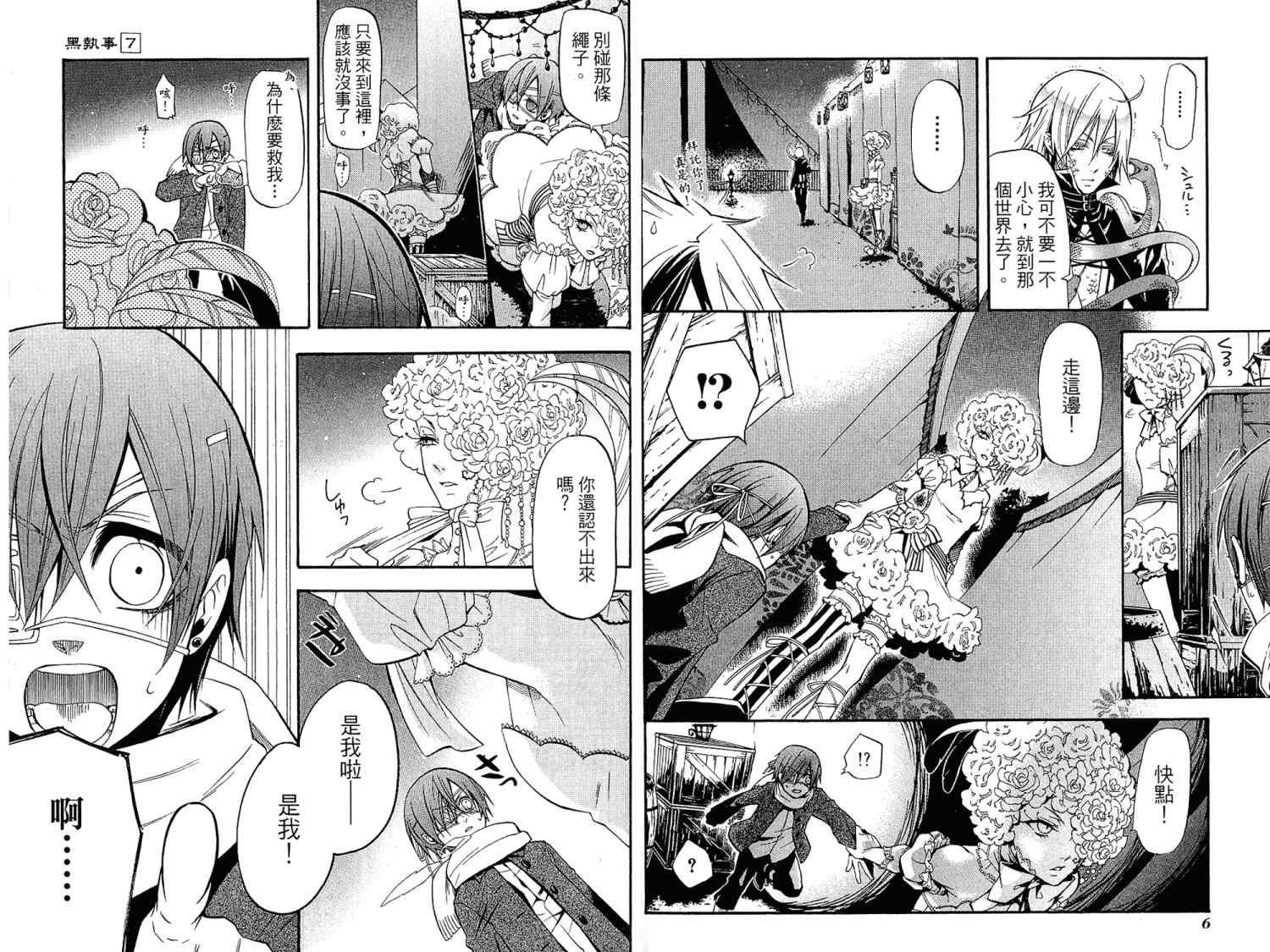 第7卷