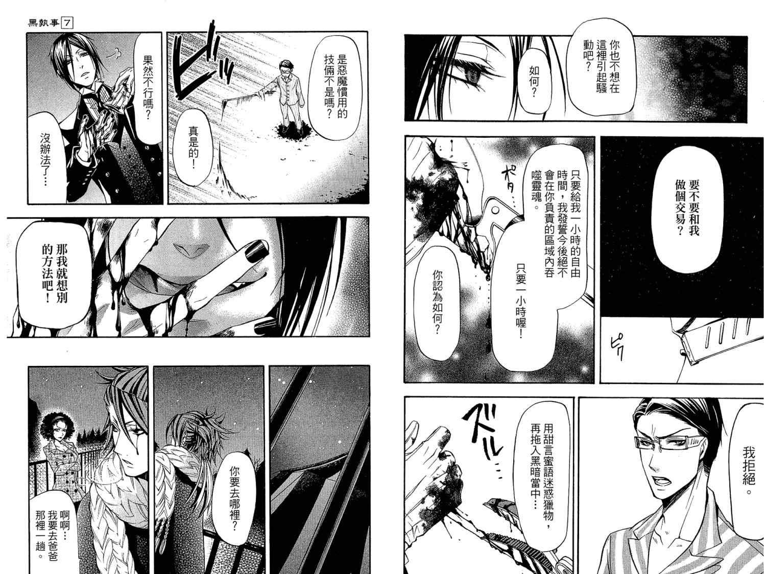 第7卷