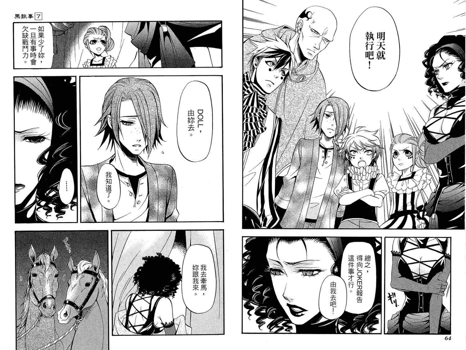 第7卷