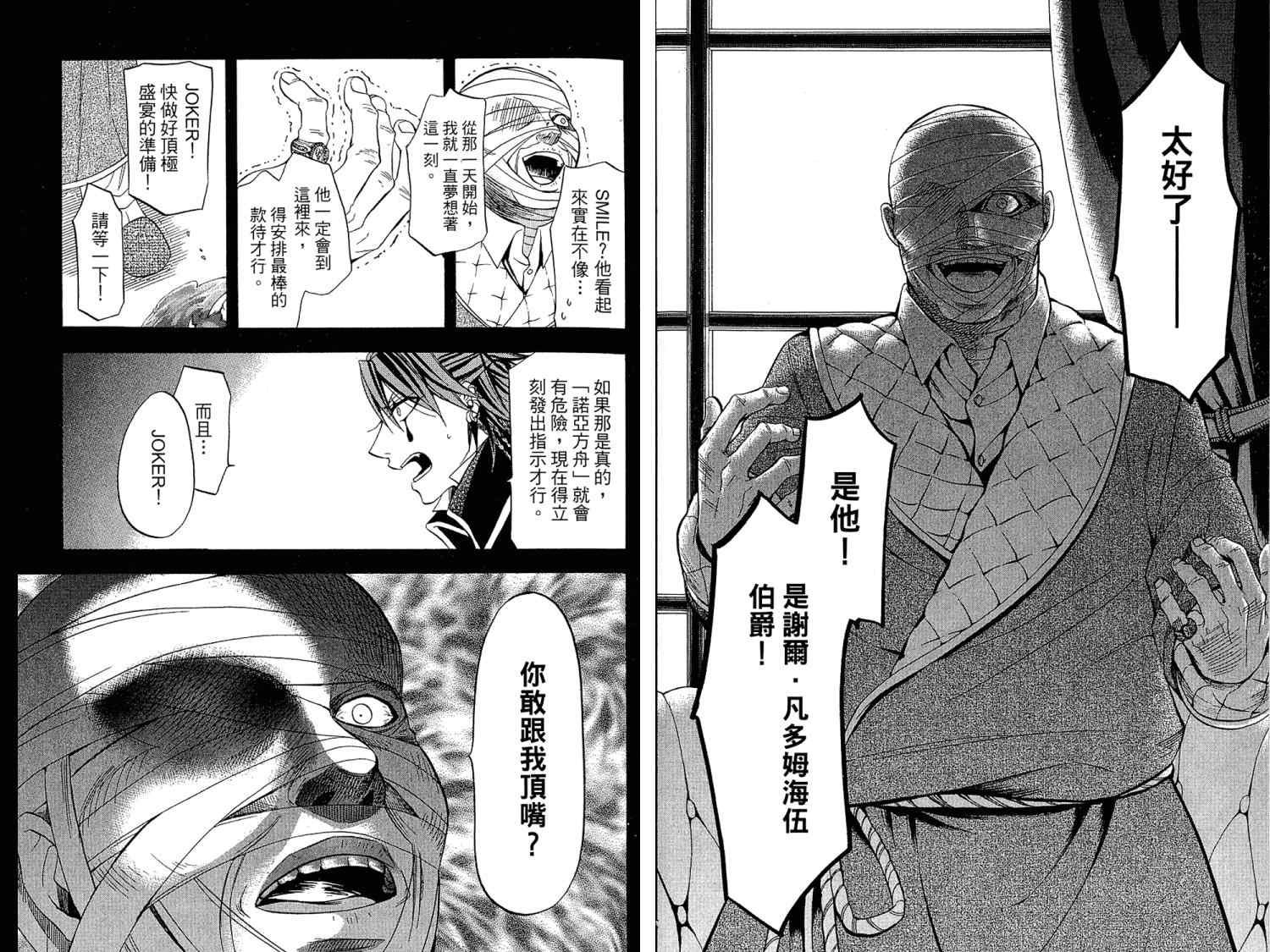 第7卷
