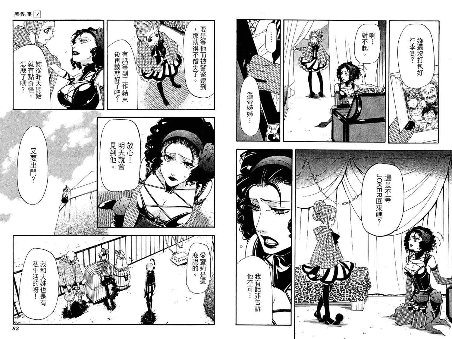 第7卷