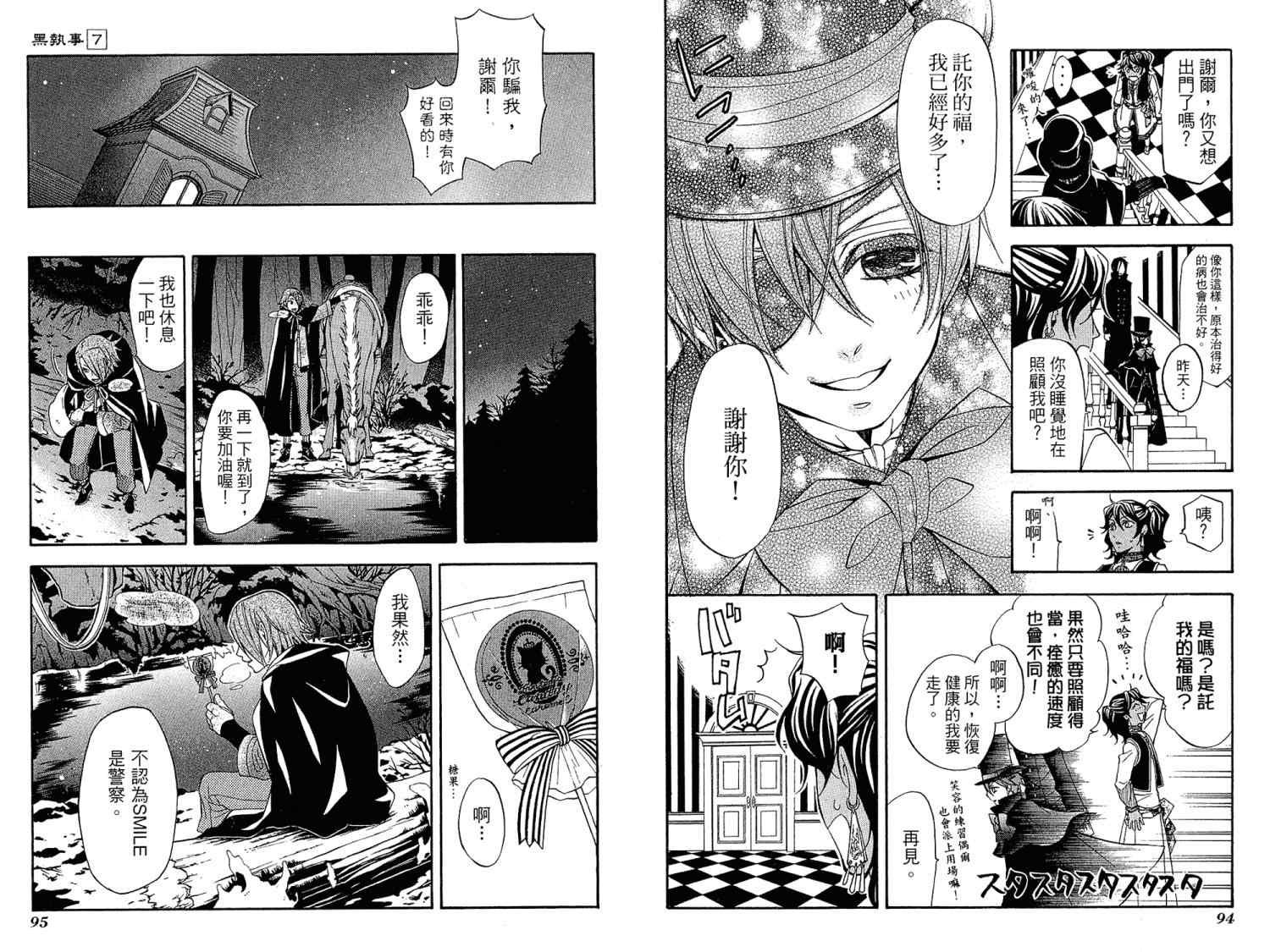 第7卷