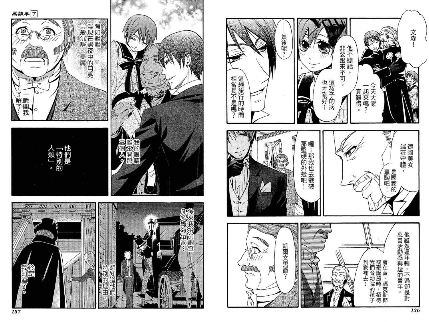 第7卷