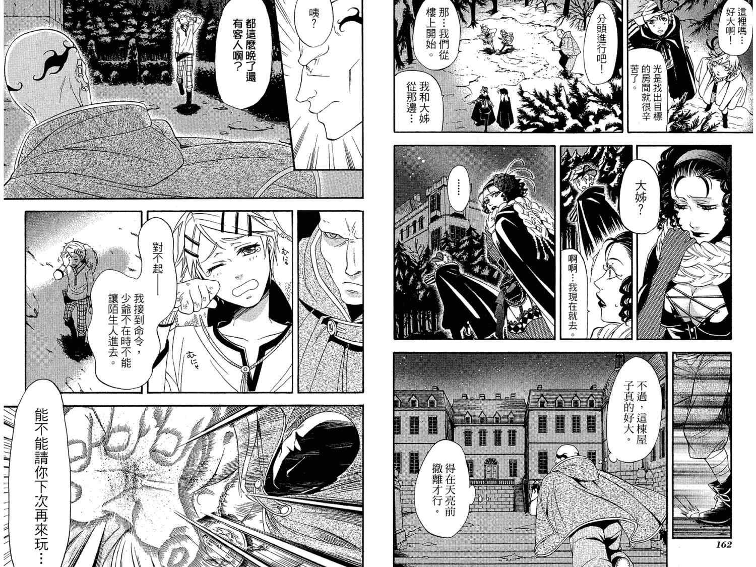 第7卷