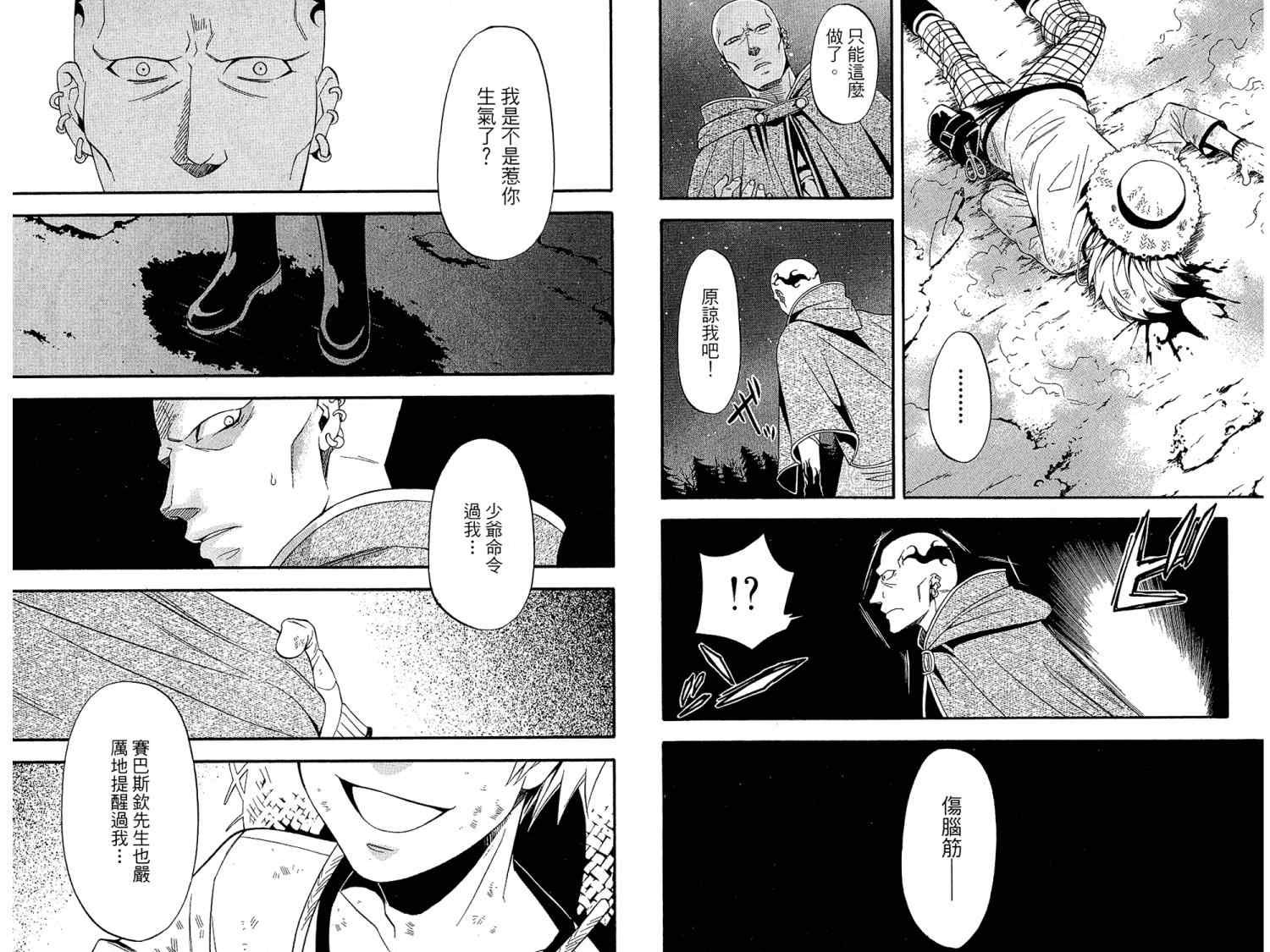 第7卷